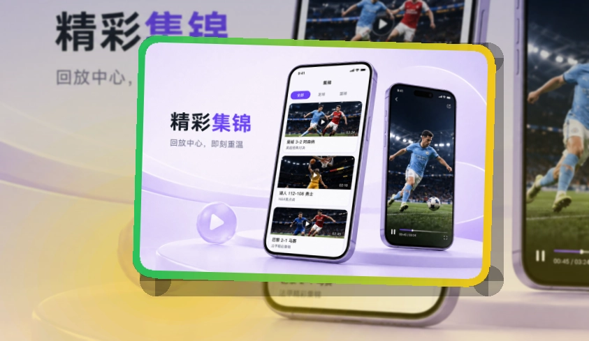 开云手机客户端下载，适合iPhone和安卓手机，手机端体验顺畅
